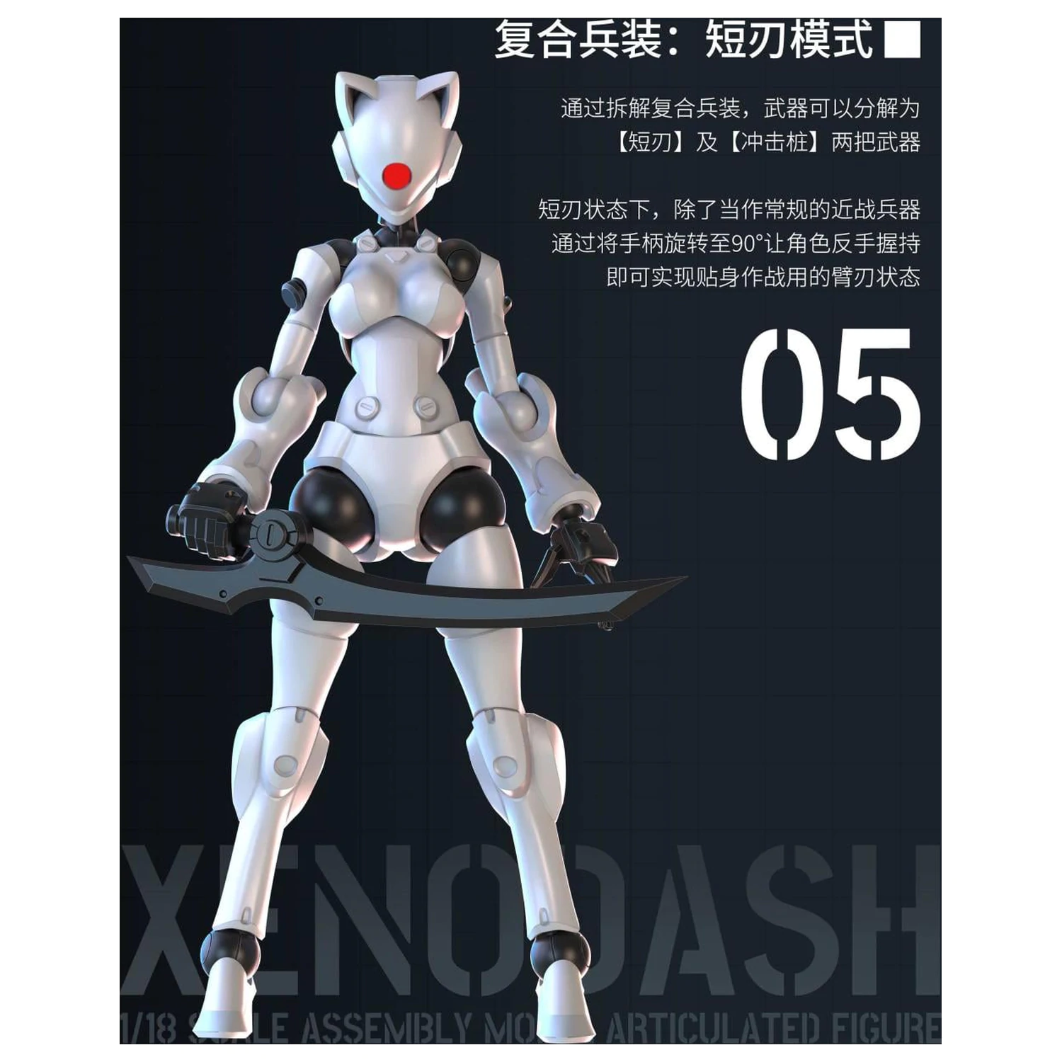 SHEIK MAINLAND Xenodash (White) Model Kit 1/18 product photo