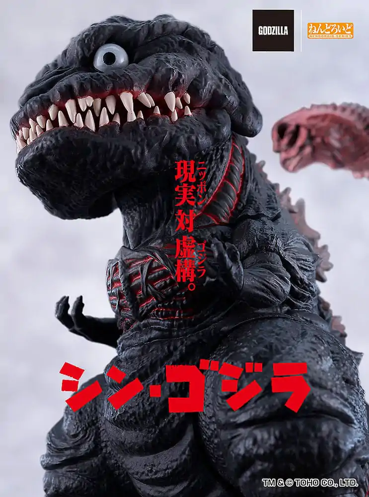 Shin Godzilla Nendoroid Action Figure Godzilla (2016) 10 cm product photo