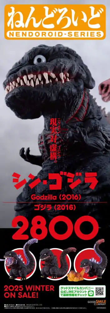 Shin Godzilla Nendoroid Action Figure Godzilla (2016) 10 cm product photo