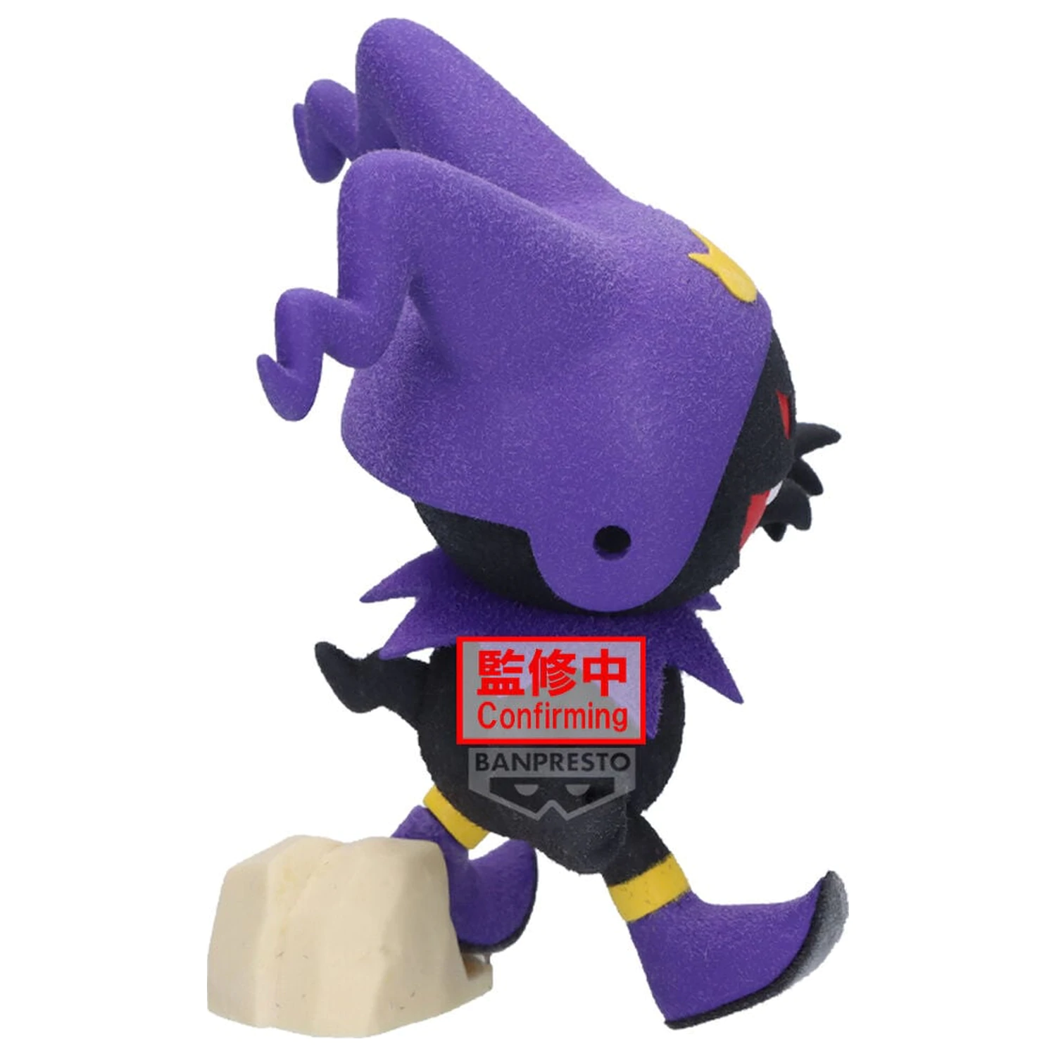 Shin Megami Tensei Fluffy Puffy Black Frost figure 10cm product photo