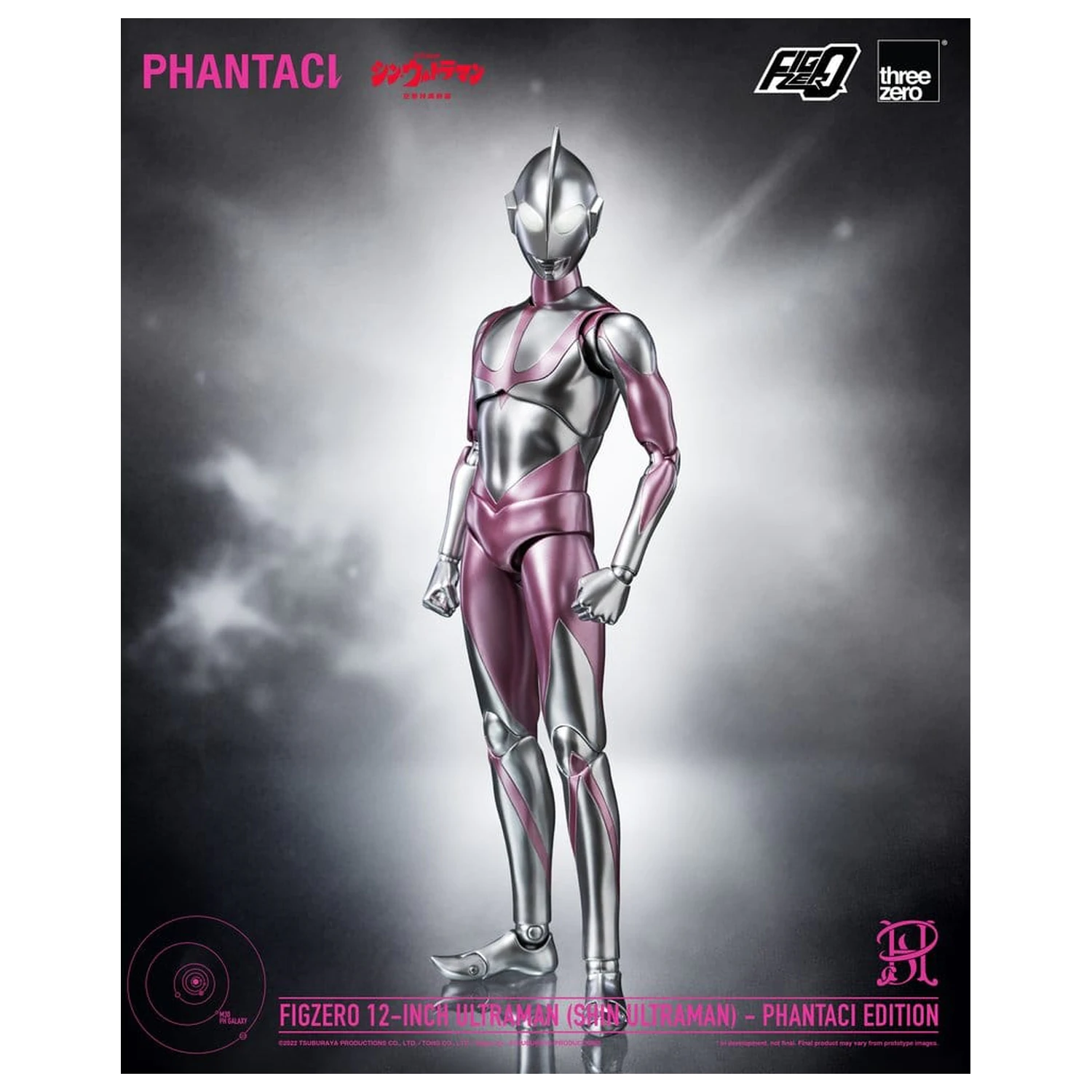 Shin Ultraman FigZero Action Figure Ultraman (Phantaci Edition) 31 cm product photo