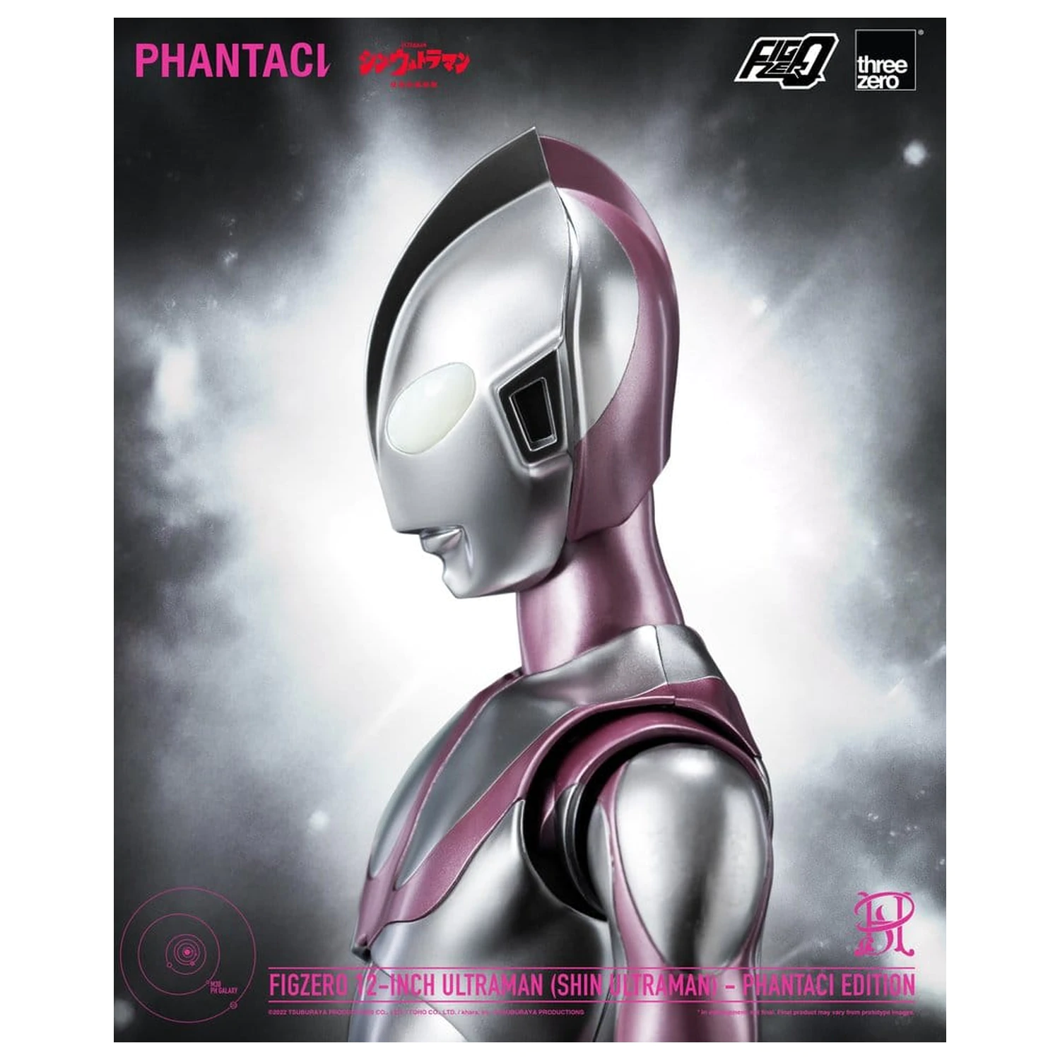 Shin Ultraman FigZero Action Figure Ultraman (Phantaci Edition) 31 cm product photo