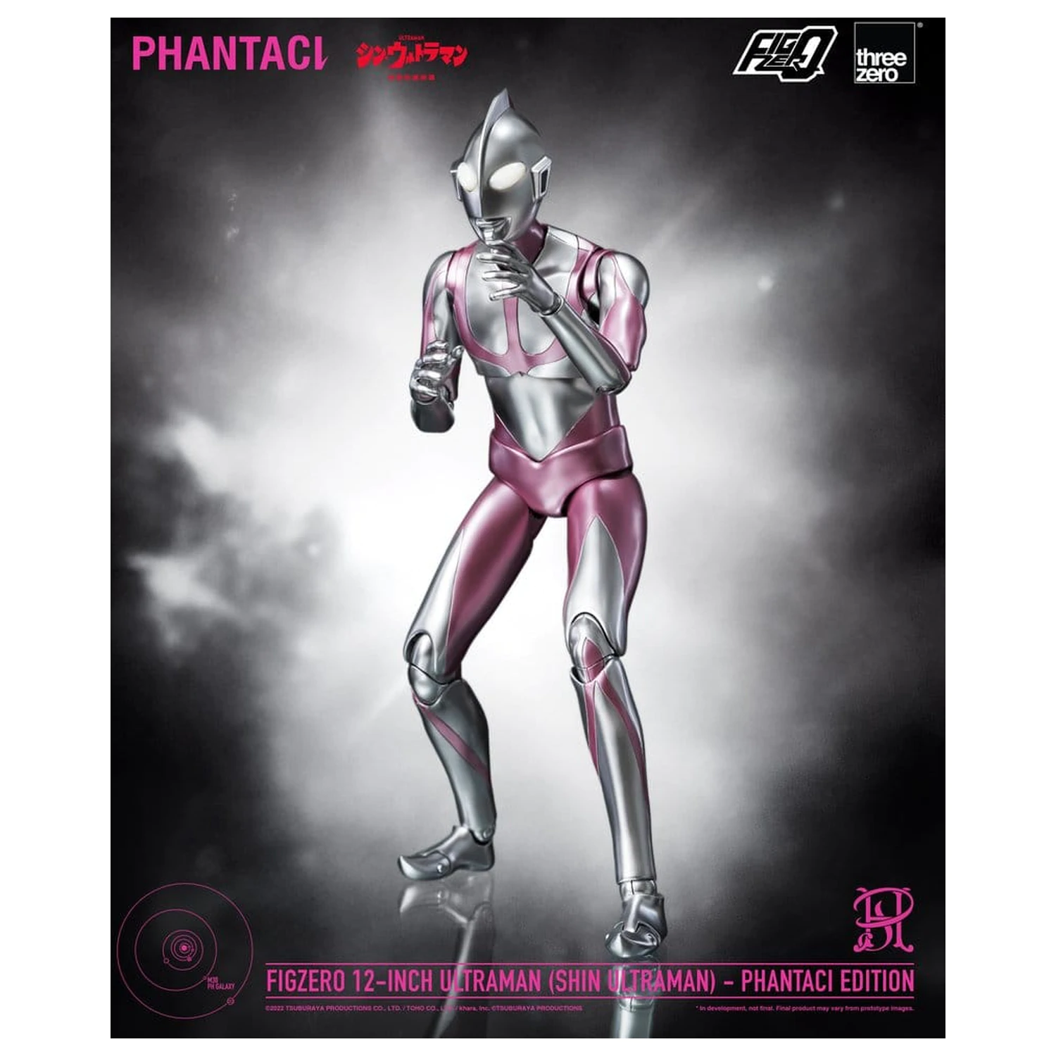 Shin Ultraman FigZero Action Figure Ultraman (Phantaci Edition) 31 cm product photo