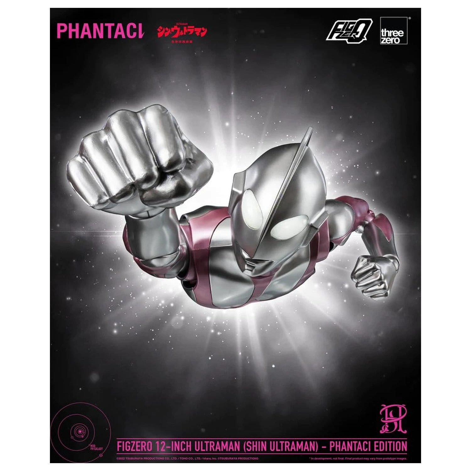 Shin Ultraman FigZero Action Figure Ultraman (Phantaci Edition) 31 cm product photo
