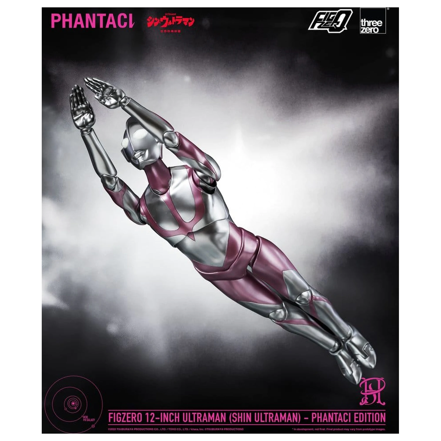 Shin Ultraman FigZero Action Figure Ultraman (Phantaci Edition) 31 cm product photo
