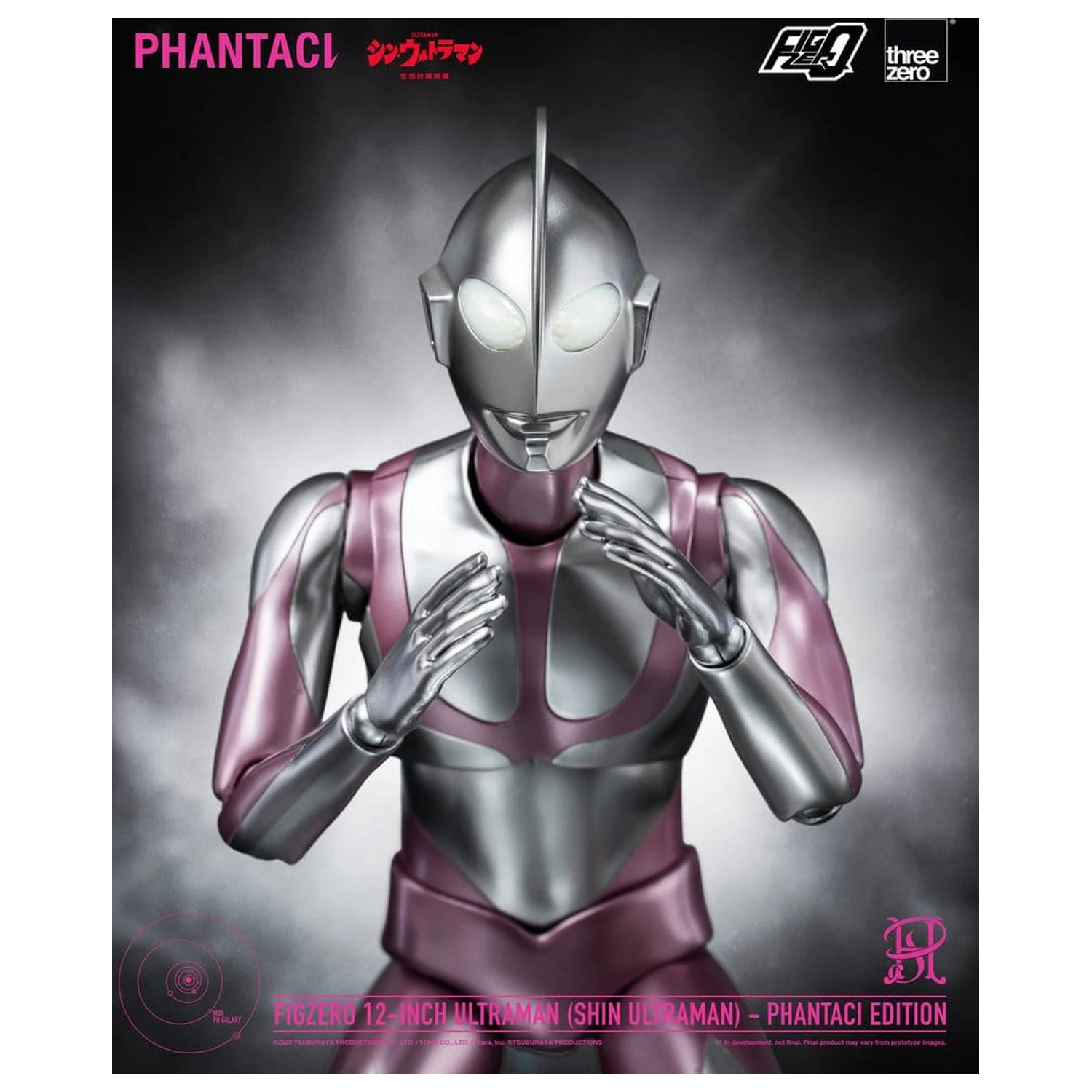 Shin Ultraman FigZero Action Figure Ultraman (Phantaci Edition) 31 cm product photo