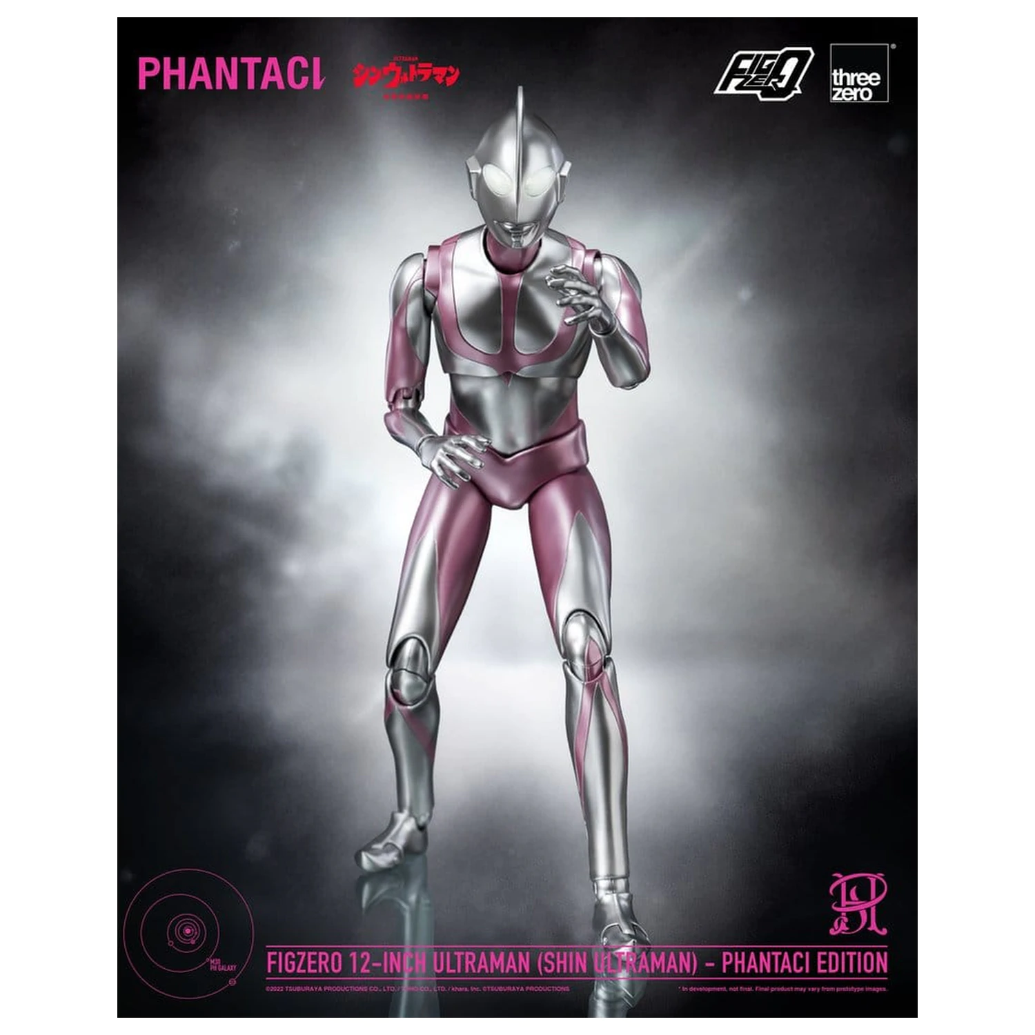Shin Ultraman FigZero Action Figure Ultraman (Phantaci Edition) 31 cm product photo