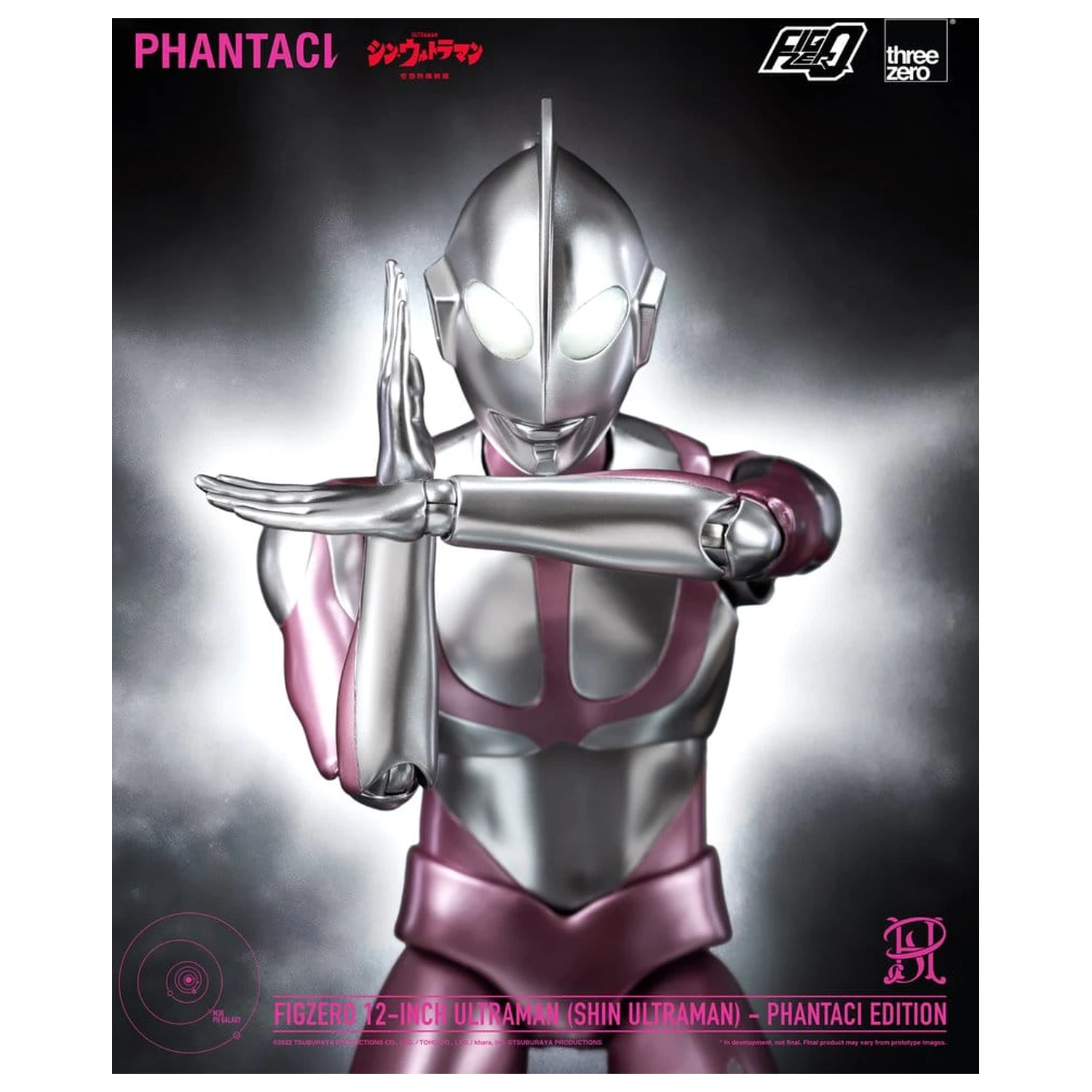 Shin Ultraman FigZero Action Figure Ultraman (Phantaci Edition) 31 cm product photo