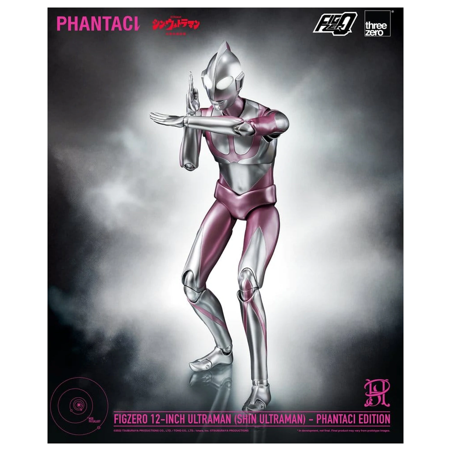 Shin Ultraman FigZero Action Figure Ultraman (Phantaci Edition) 31 cm product photo