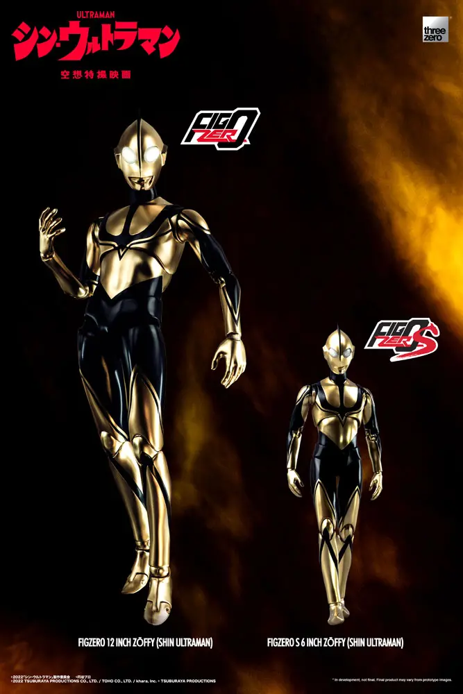 Shin Ultraman FigZero S Action Figure Zoffy 15 cm product photo