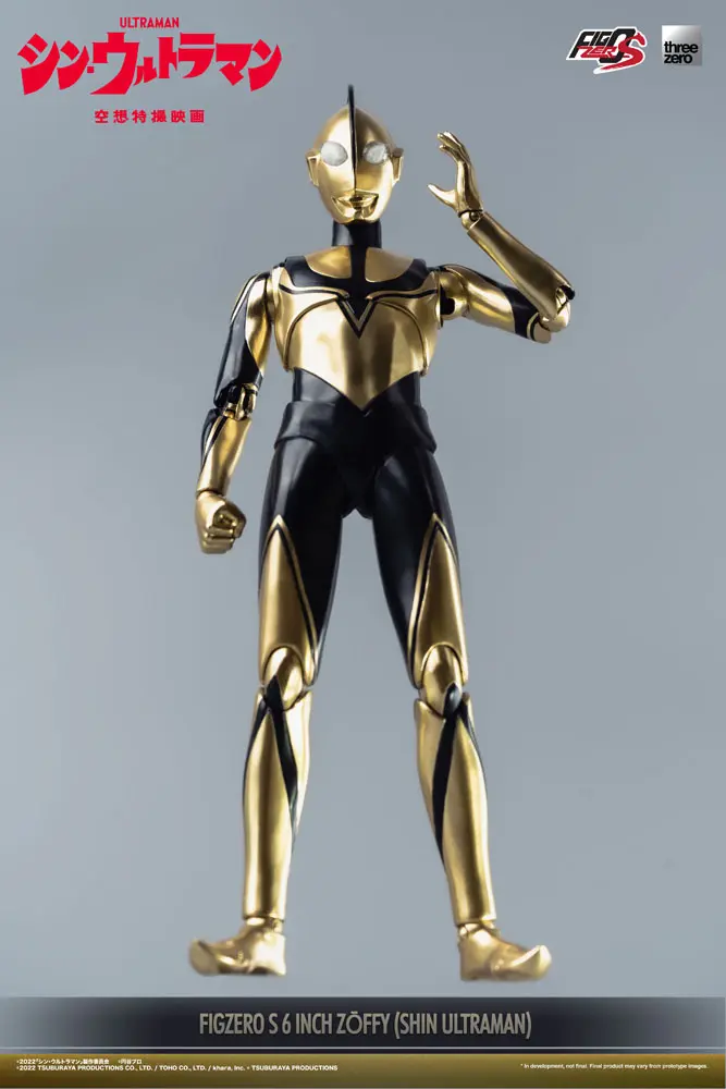 Shin Ultraman FigZero S Action Figure Zoffy 15 cm product photo