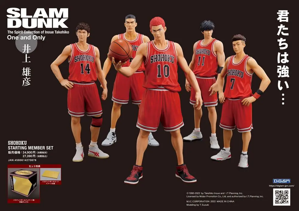 Slam Dunk Scale PVC Statues 5-Pack Shohoku Starting Member Set 15 - 17 cm product photo