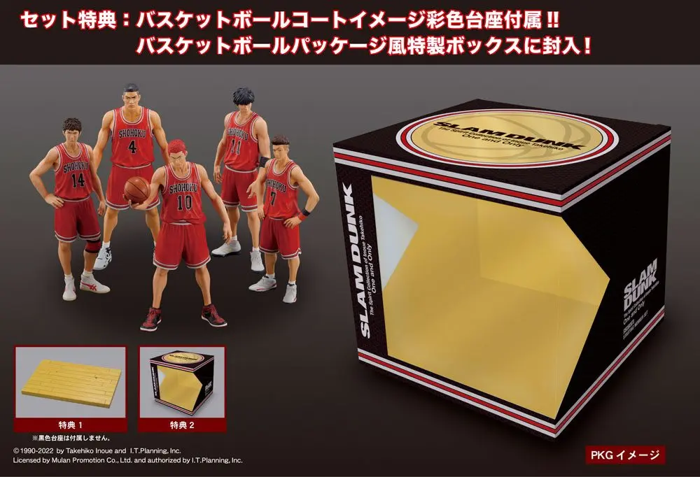 Slam Dunk Scale PVC Statues 5-Pack Shohoku Starting Member Set 15 - 17 cm product photo