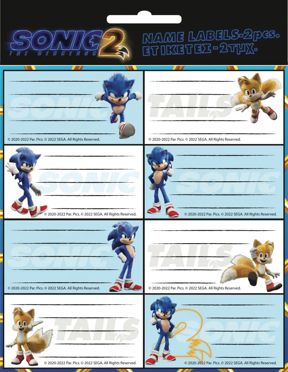 Sonic the Hedgehog notebook label 16 pcs product photo