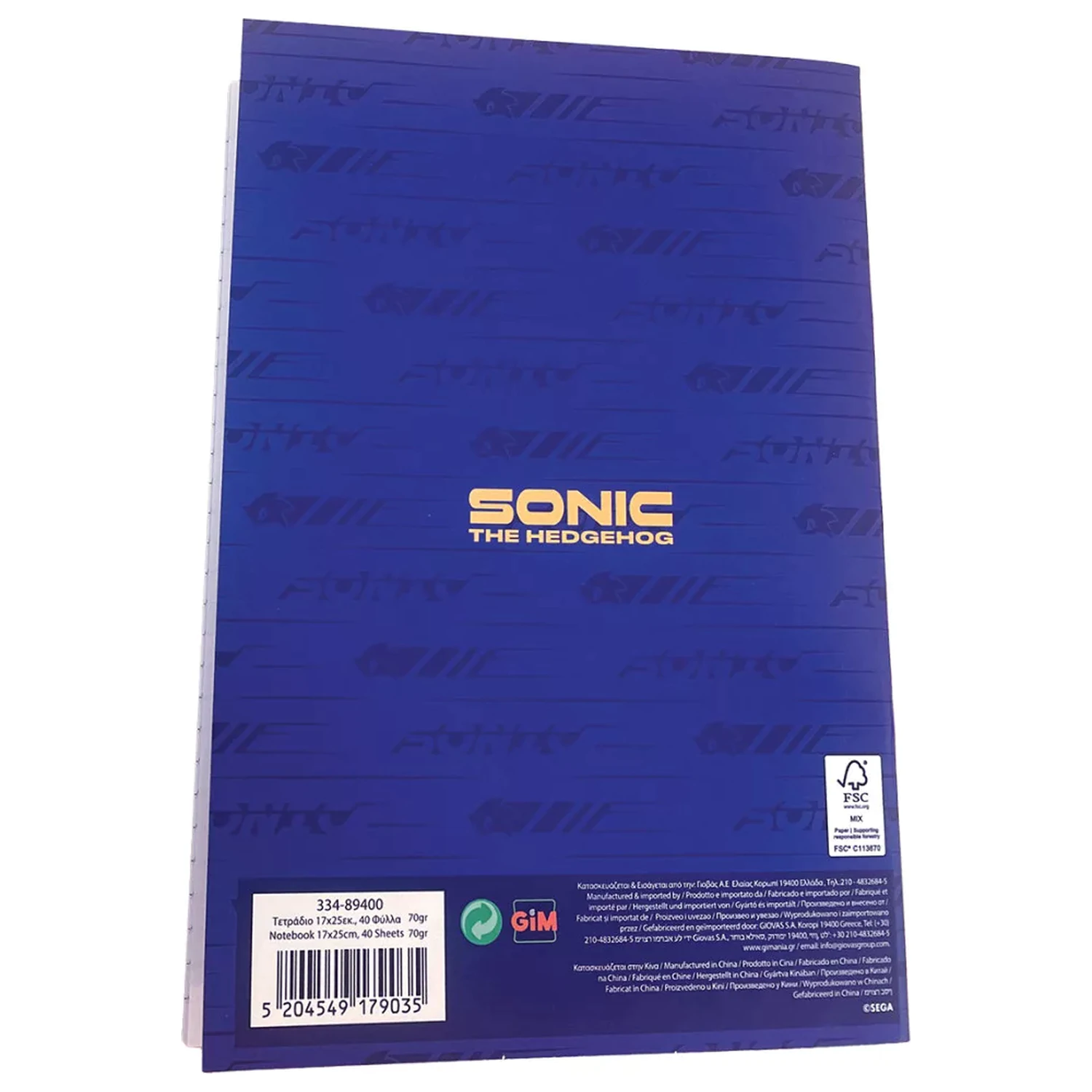 Sonic Let's Go B/5 Lined Notebook, 40 pages product photo