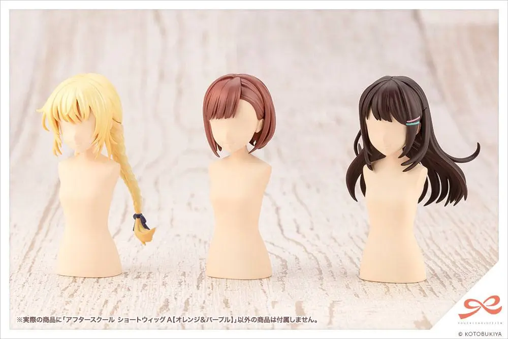 Sousai Shojo Teien Model Kit Accesoory Set 1/10 After School Short Wigs Type A Orange &amp; Purple product photo
