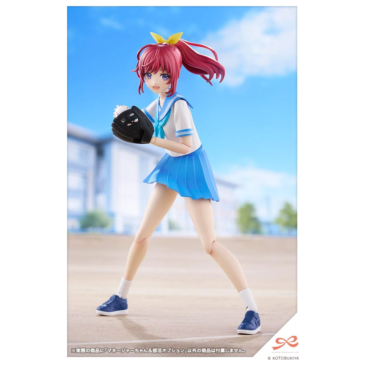 Sousai Shojo Teien Plastic Model Kit 1/10 Club Manager & Sporting Goods 15 cm      product photo