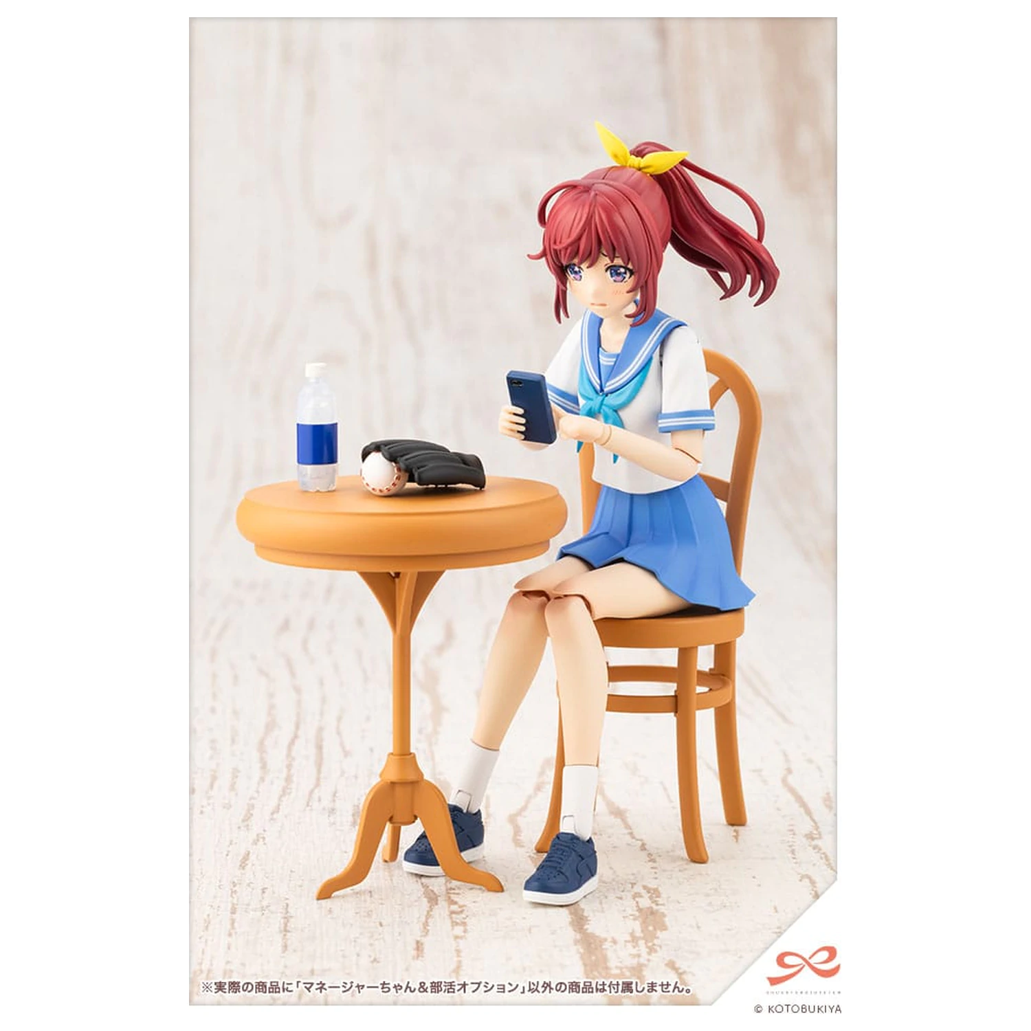 Sousai Shojo Teien Plastic Model Kit 1/10 Club Manager & Sporting Goods 15 cm      product photo