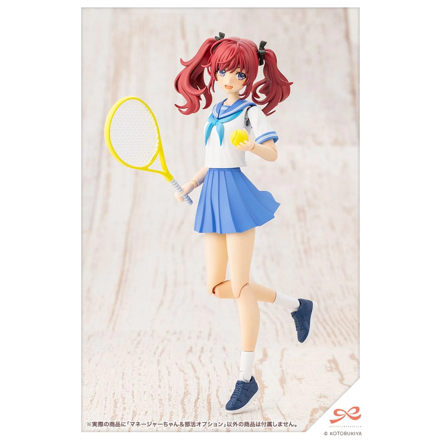 Sousai Shojo Teien Plastic Model Kit 1/10 Club Manager & Sporting Goods 15 cm      product photo