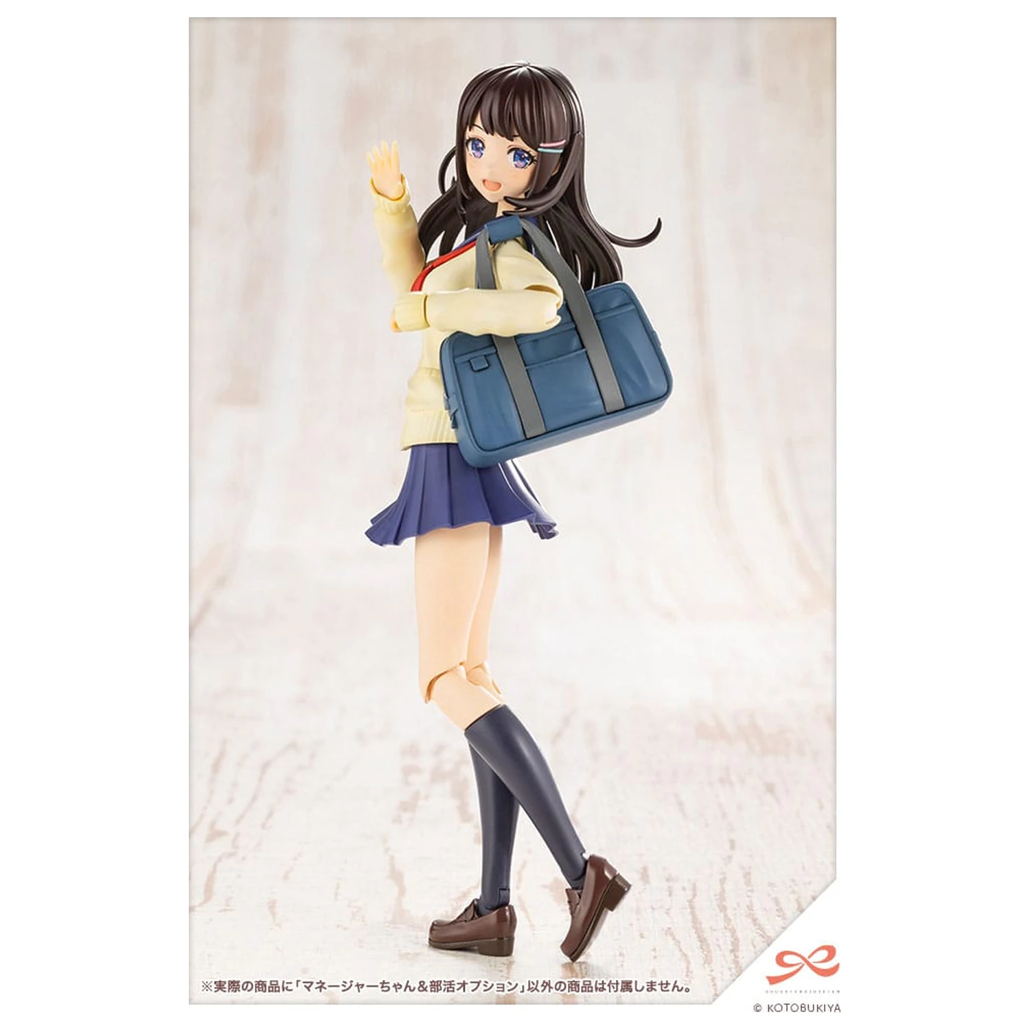 Sousai Shojo Teien Plastic Model Kit 1/10 Club Manager & Sporting Goods 15 cm      product photo