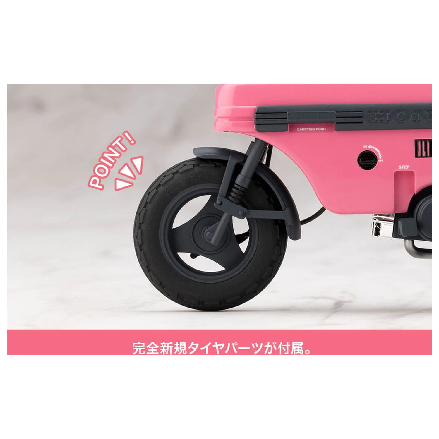 Sousai Shojo Teien Plastic Model Kit 1/10 Emma Koishikawa Nocturne with Honda AB12 Motocompo 14 cm      product photo