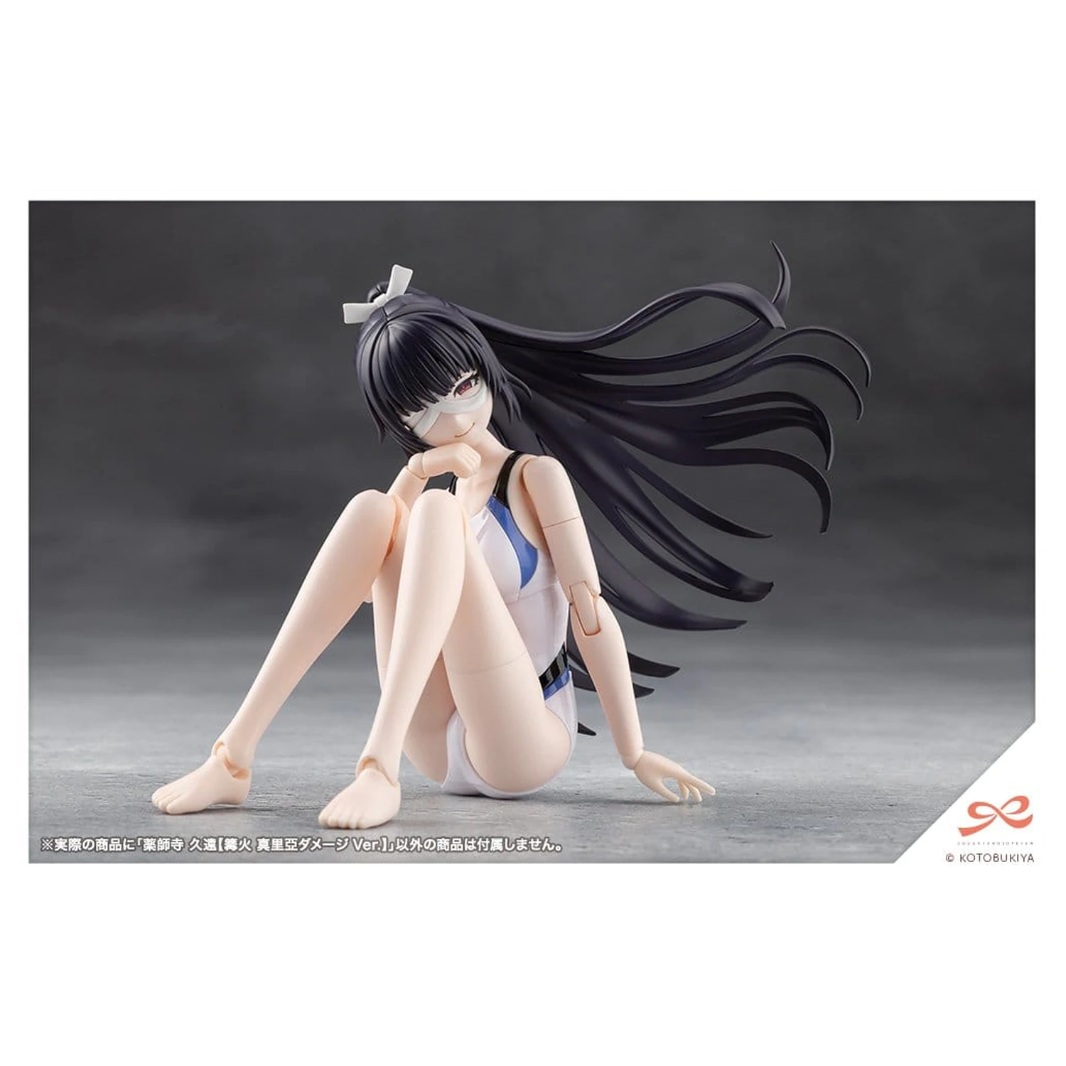Sousai Shojo Teien Plastic Model 1/10 Kuon Yakushiji Maria Kagaribi Damage Ver. 16 cm product photo