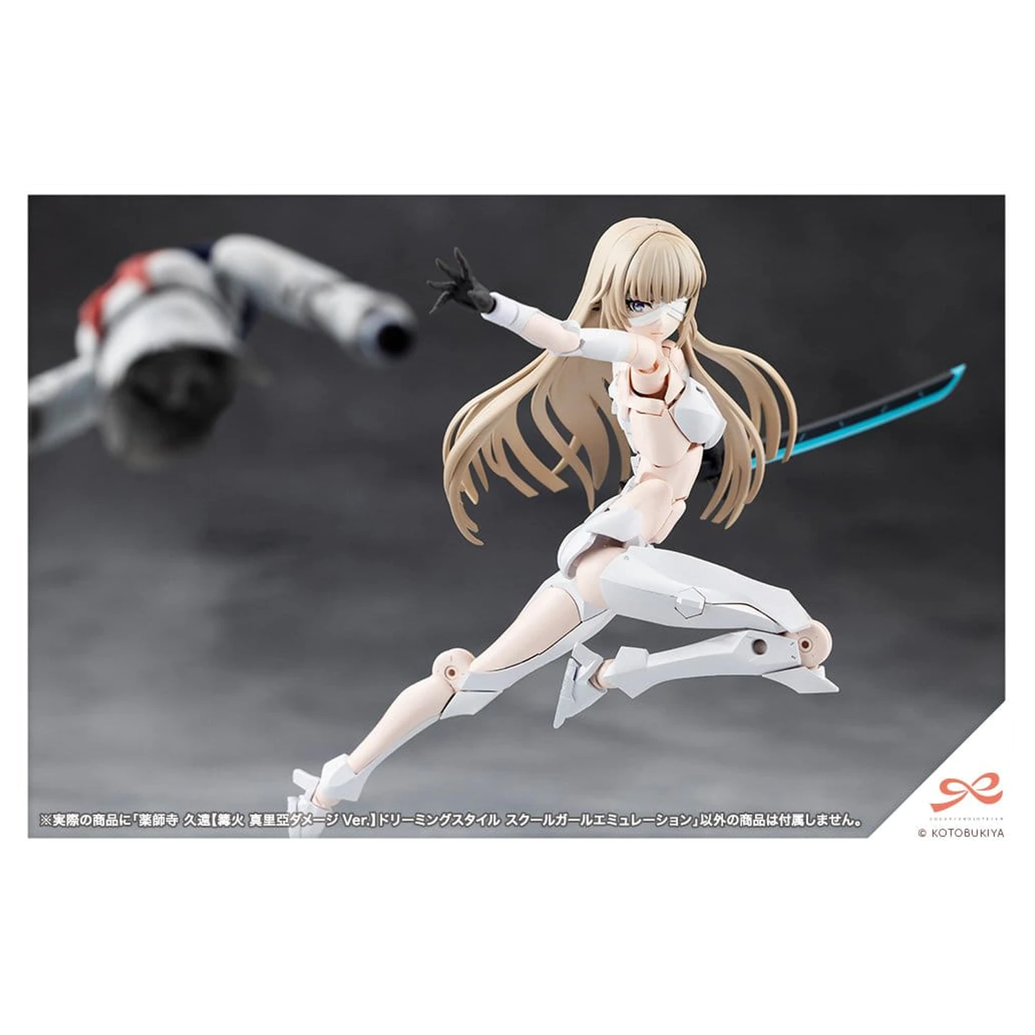 Sousai Shojo Teien Plastic Model 1/10 Kuon Yakushiji Maria Kagaribi Damage Ver. School Girl Emulation 16 cm product photo