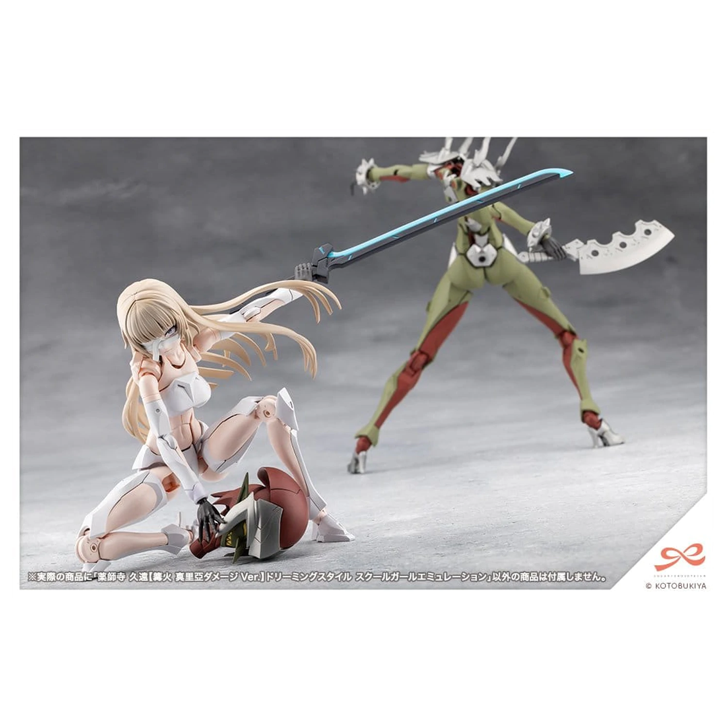 Sousai Shojo Teien Plastic Model 1/10 Kuon Yakushiji Maria Kagaribi Damage Ver. School Girl Emulation 16 cm product photo