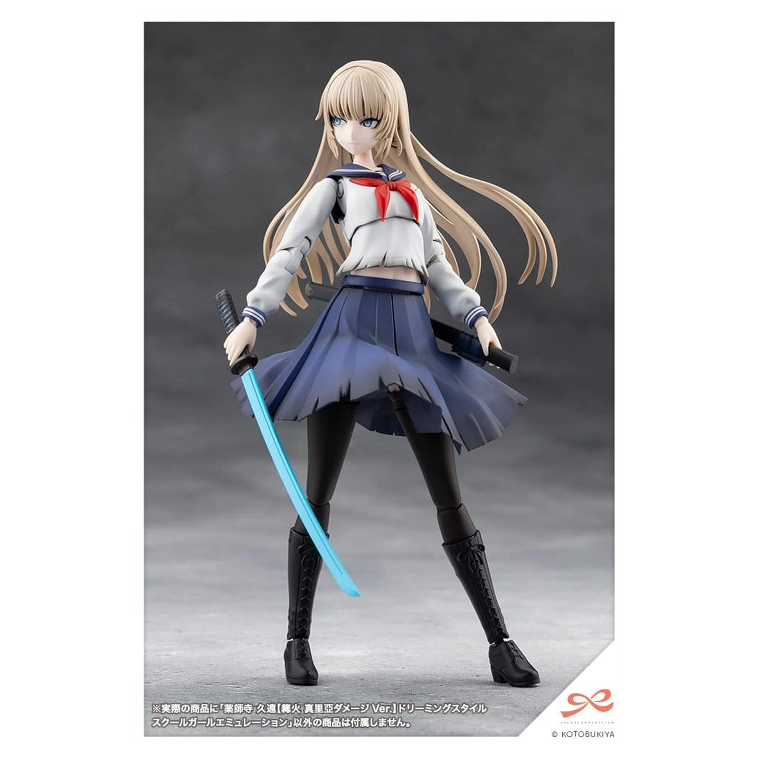 Sousai Shojo Teien Plastic Model 1/10 Kuon Yakushiji Maria Kagaribi Damage Ver. School Girl Emulation 16 cm product photo