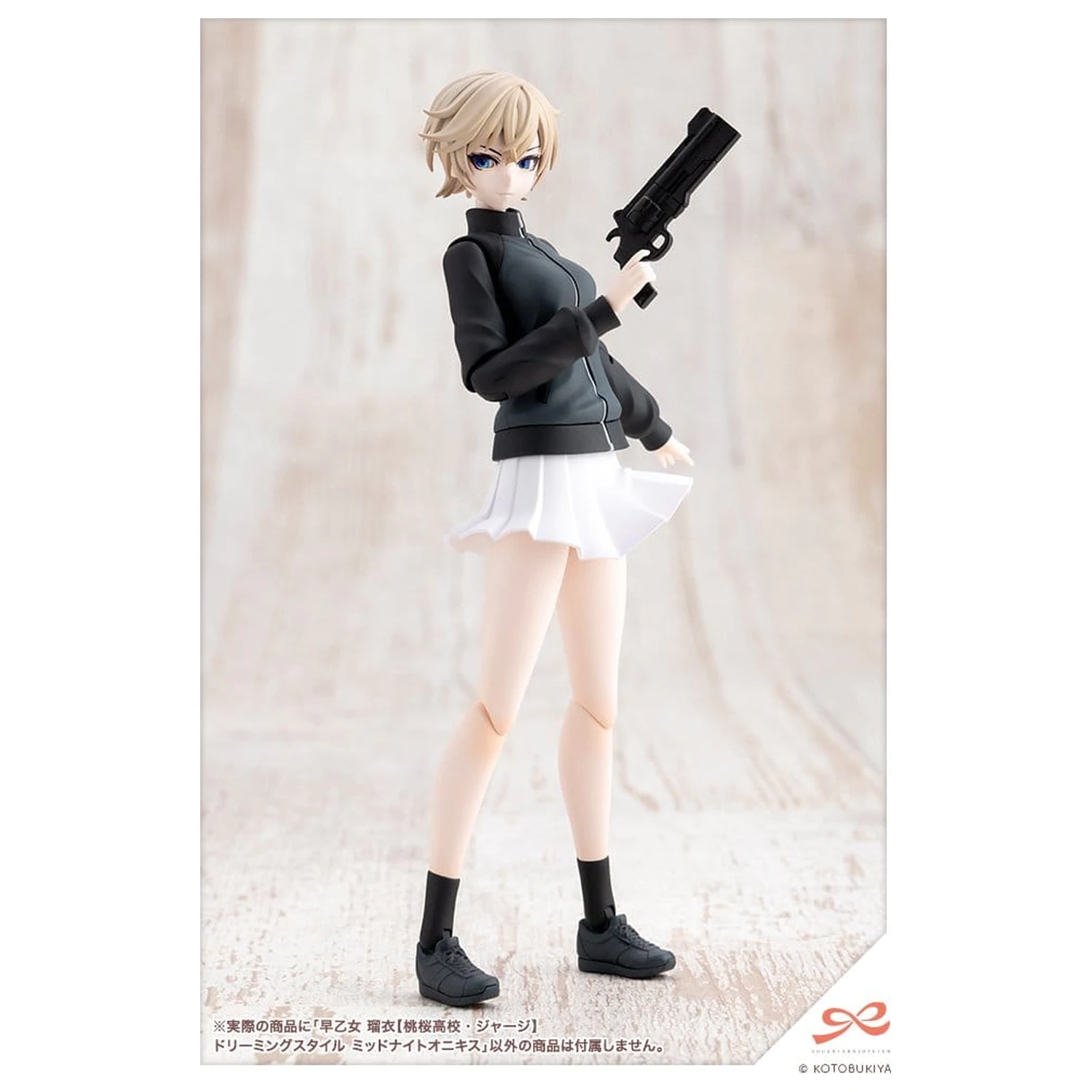 Sousai Shojo Teien Plastic Model Kit 1/10 Rui Saotome Touhou High School Tracksuit Dreaming Style Midnight Onyx 16 cm product photo