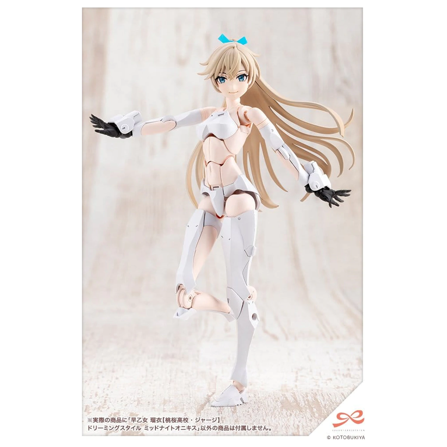 Sousai Shojo Teien Plastic Model Kit 1/10 Rui Saotome Touhou High School Tracksuit Dreaming Style Midnight Onyx 16 cm product photo