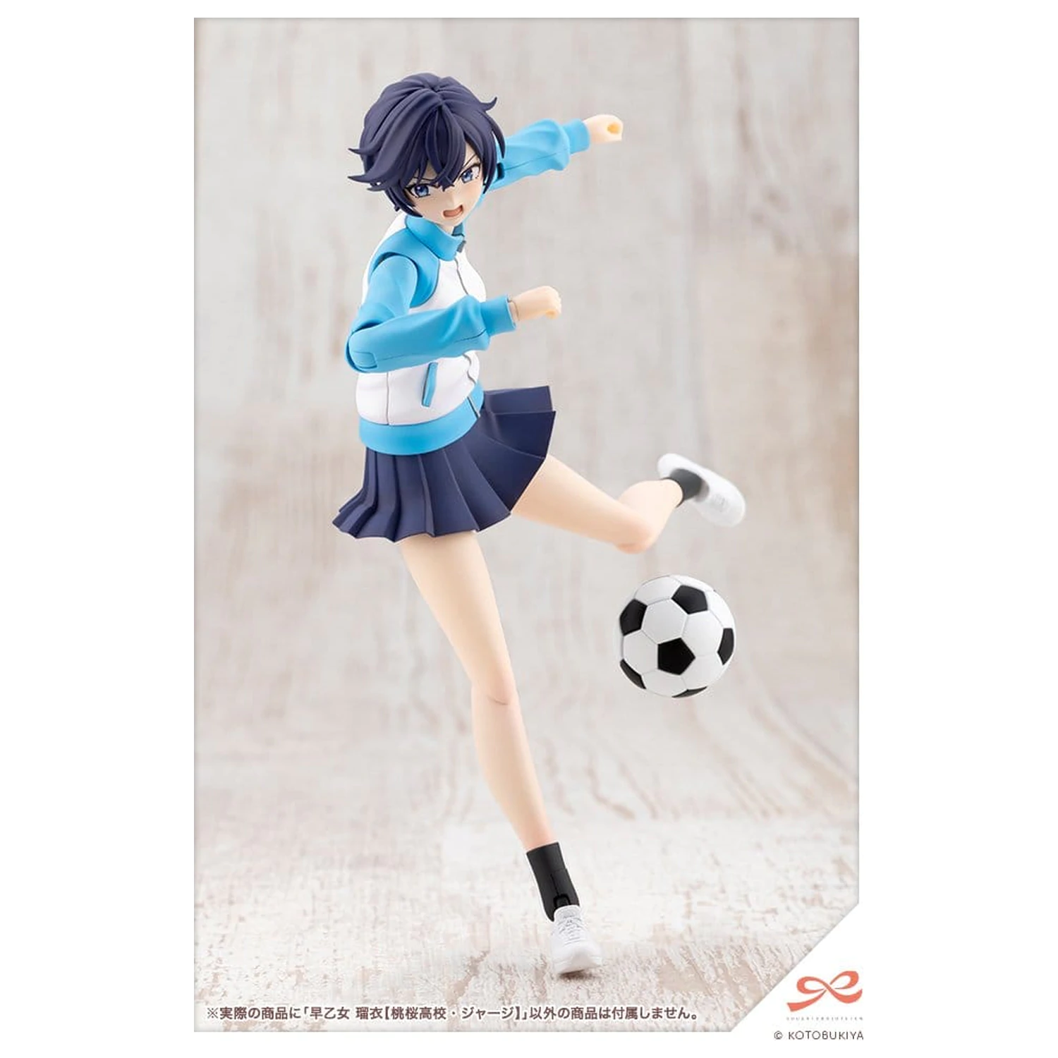 Sousai Shojo Teien Plastic Model Kit 1/10 Rui Saotome Touhou High School Tracksuit 16 cm product photo