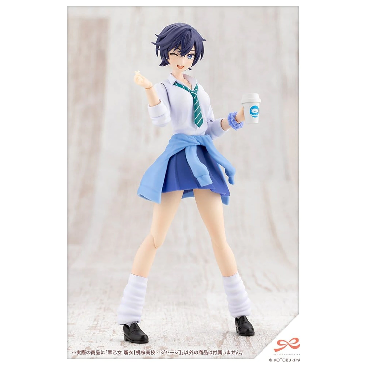 Sousai Shojo Teien Plastic Model Kit 1/10 Rui Saotome Touhou High School Tracksuit 16 cm product photo
