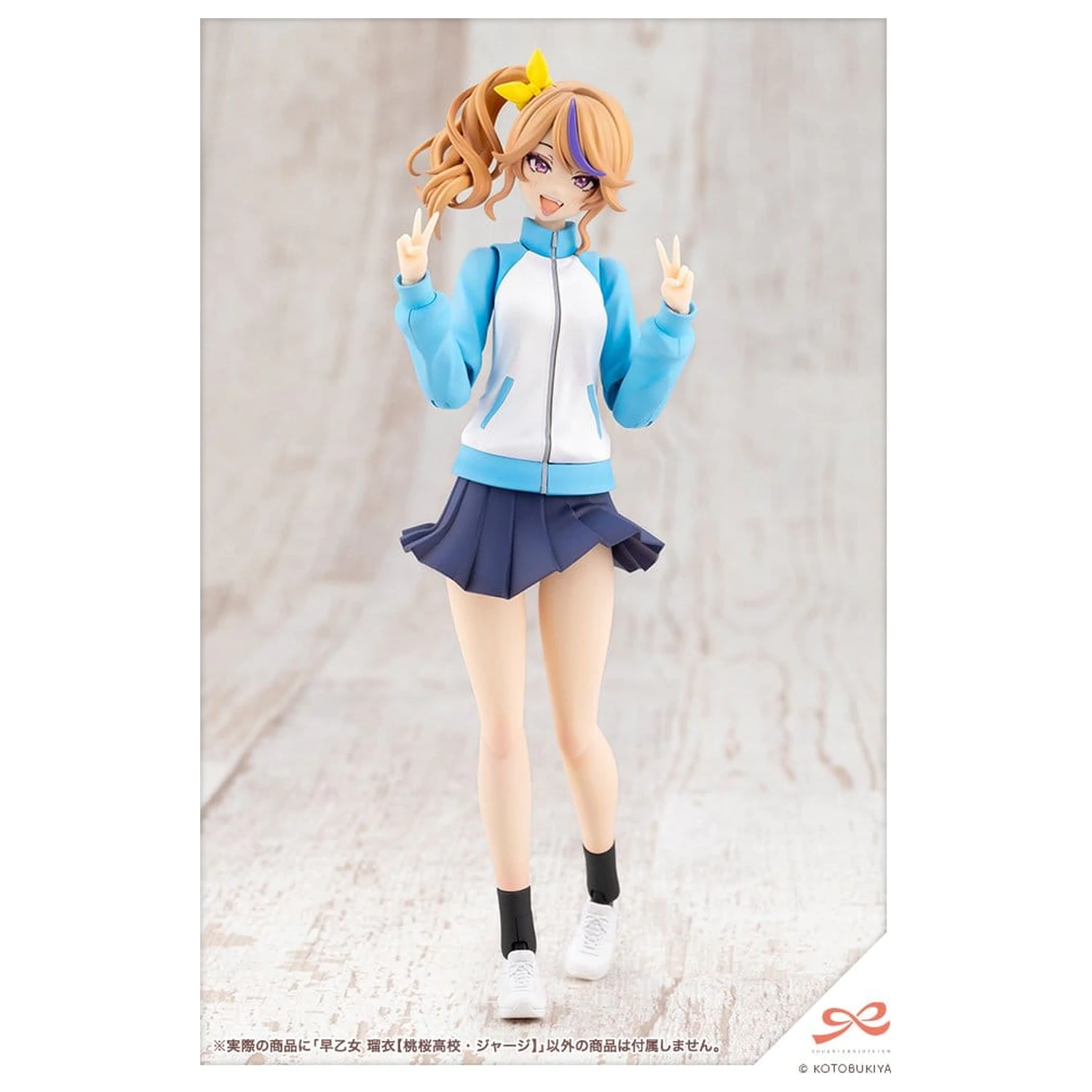 Sousai Shojo Teien Plastic Model Kit 1/10 Rui Saotome Touhou High School Tracksuit 16 cm product photo