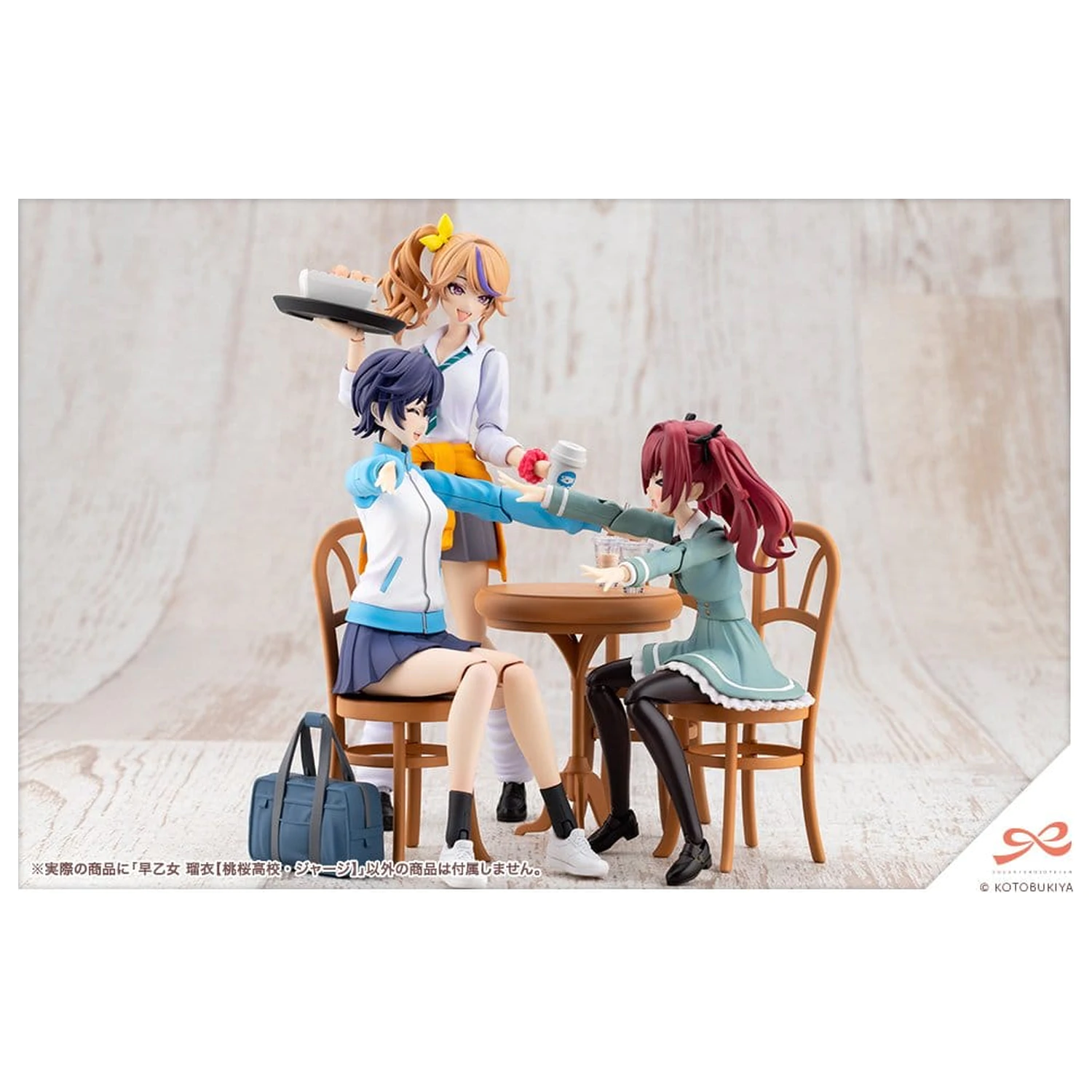 Sousai Shojo Teien Plastic Model Kit 1/10 Rui Saotome Touhou High School Tracksuit 16 cm product photo