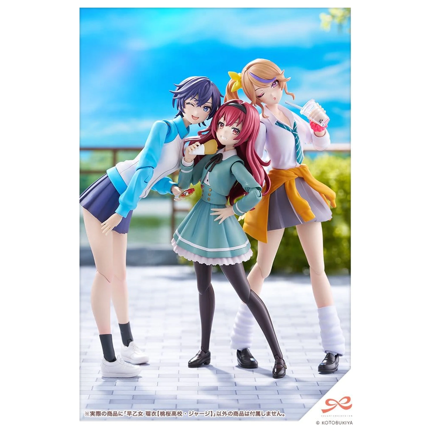 Sousai Shojo Teien Plastic Model Kit 1/10 Rui Saotome Touhou High School Tracksuit 16 cm product photo
