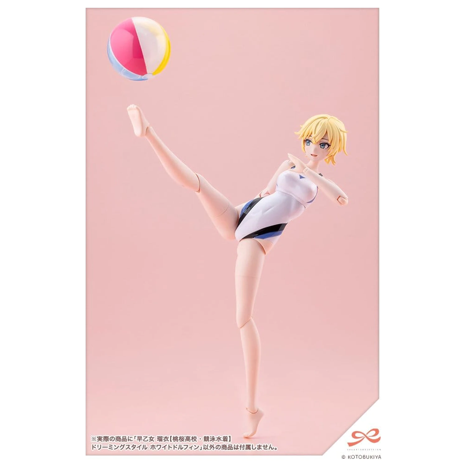 Sousai Shojo Teien Plastic Model 1/10 Rui Saotome Touou High School Competitive Swimsuit Dreaming Style White Dolphin 16 cm product photo