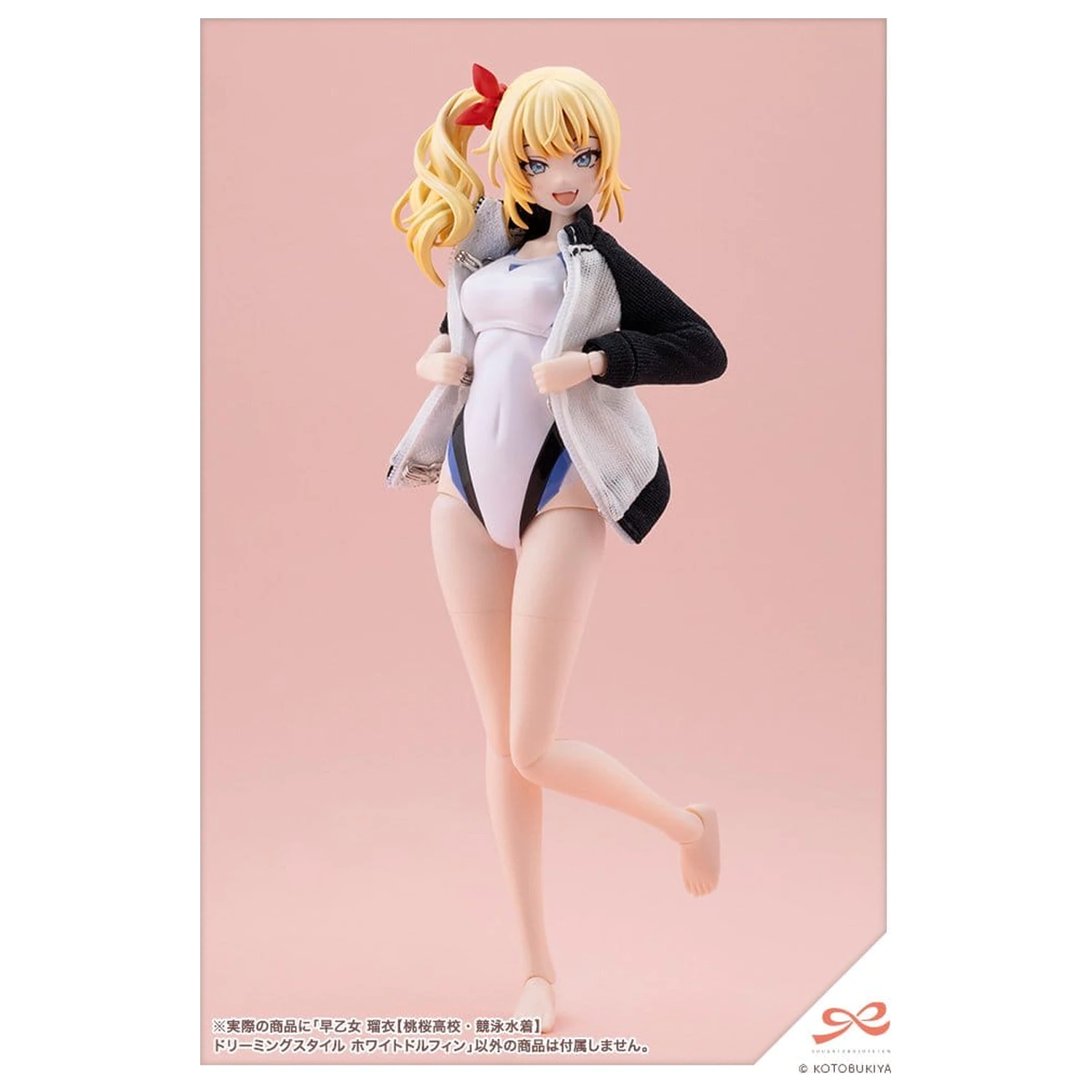 Sousai Shojo Teien Plastic Model 1/10 Rui Saotome Touou High School Competitive Swimsuit Dreaming Style White Dolphin 16 cm product photo