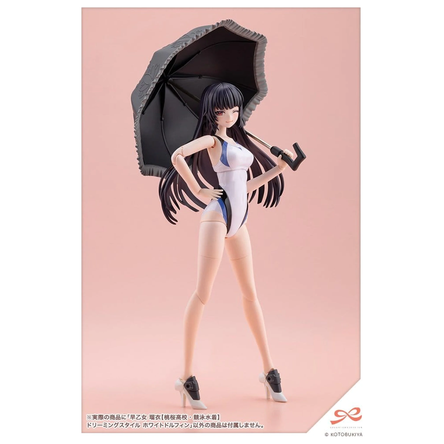 Sousai Shojo Teien Plastic Model 1/10 Rui Saotome Touou High School Competitive Swimsuit Dreaming Style White Dolphin 16 cm product photo