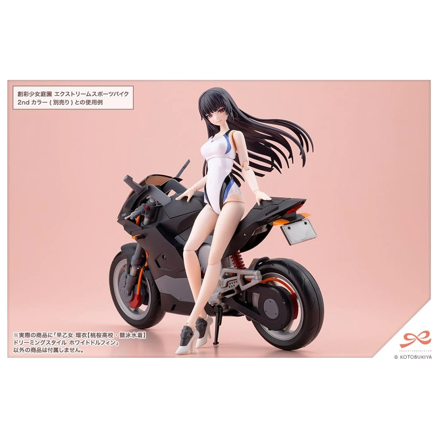 Sousai Shojo Teien Plastic Model 1/10 Rui Saotome Touou High School Competitive Swimsuit Dreaming Style White Dolphin 16 cm product photo