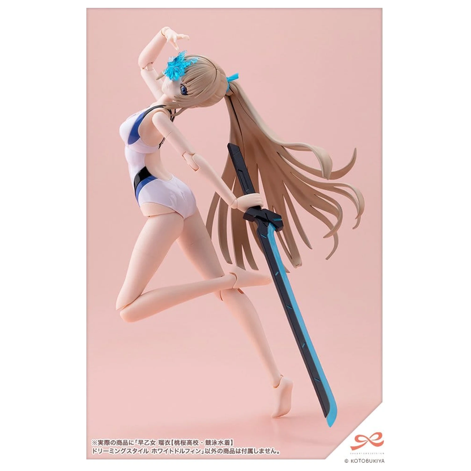 Sousai Shojo Teien Plastic Model 1/10 Rui Saotome Touou High School Competitive Swimsuit Dreaming Style White Dolphin 16 cm product photo