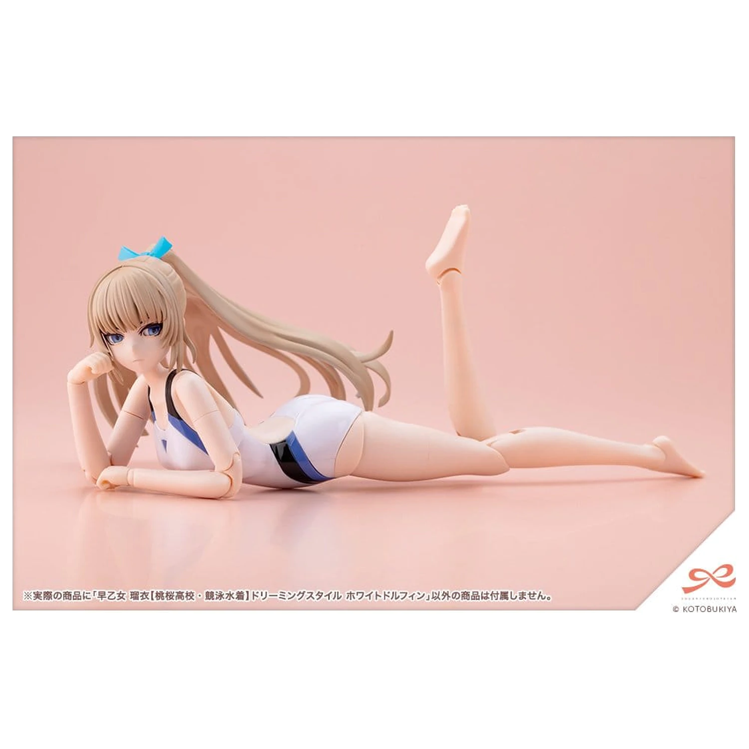 Sousai Shojo Teien Plastic Model 1/10 Rui Saotome Touou High School Competitive Swimsuit Dreaming Style White Dolphin 16 cm product photo