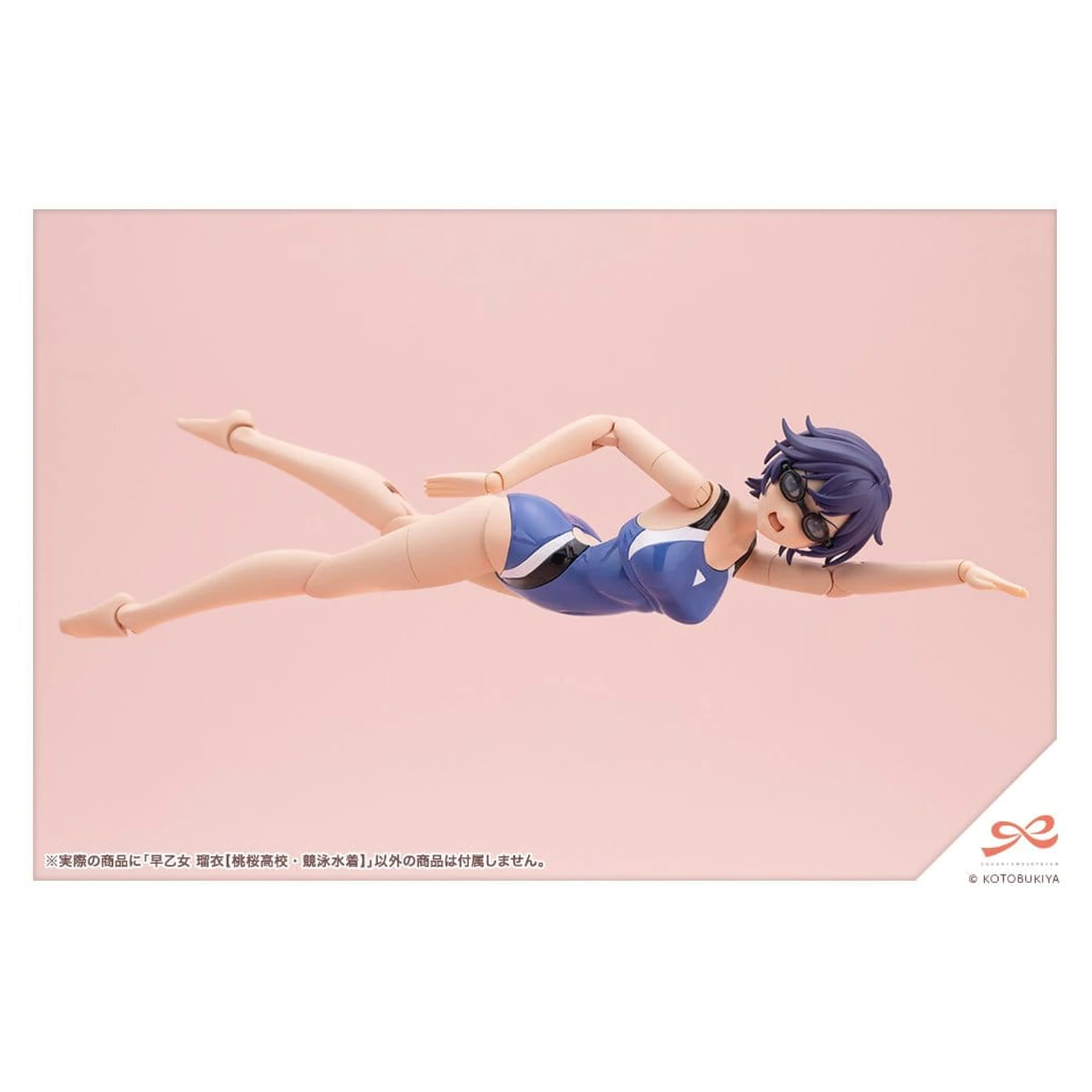 Sousai Shojo Teien Plastic Model 1/10 Rui Saotome Touou High School Competitive Swimsuit 16 cm product photo
