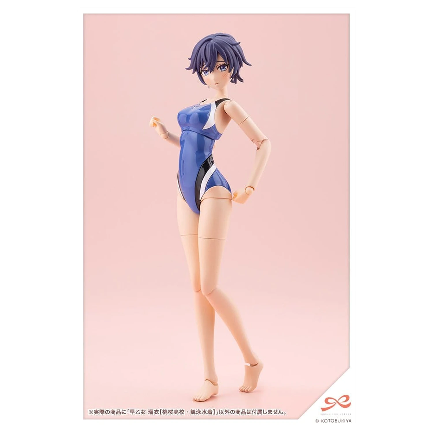 Sousai Shojo Teien Plastic Model 1/10 Rui Saotome Touou High School Competitive Swimsuit 16 cm product photo