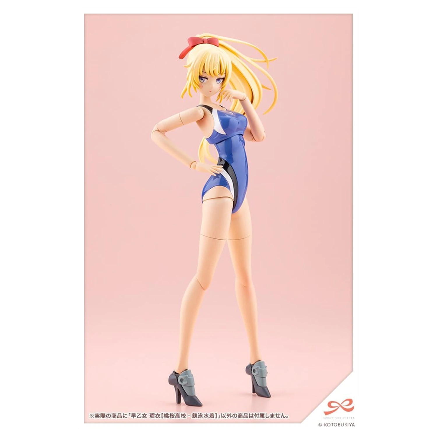 Sousai Shojo Teien Plastic Model 1/10 Rui Saotome Touou High School Competitive Swimsuit 16 cm product photo