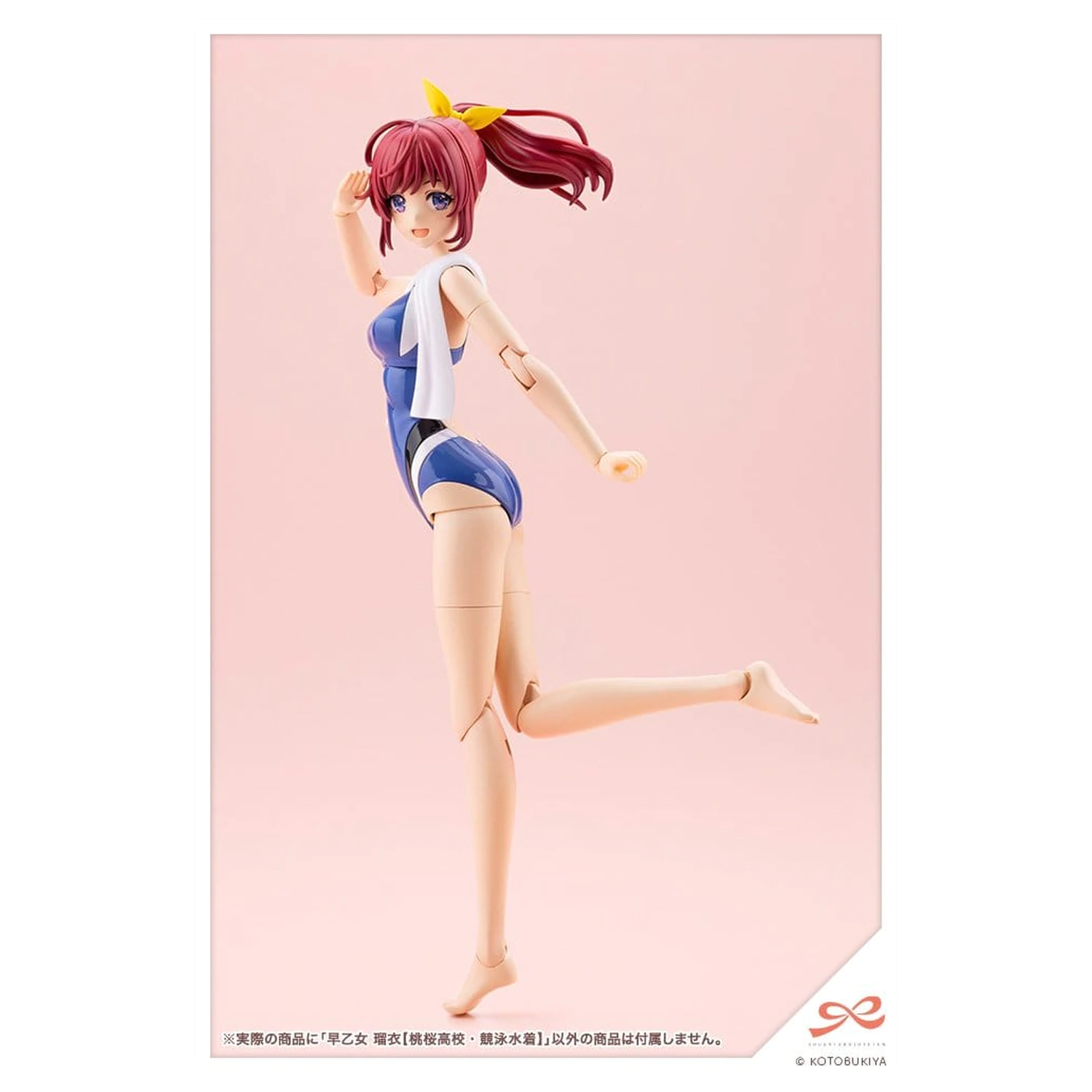 Sousai Shojo Teien Plastic Model 1/10 Rui Saotome Touou High School Competitive Swimsuit 16 cm product photo