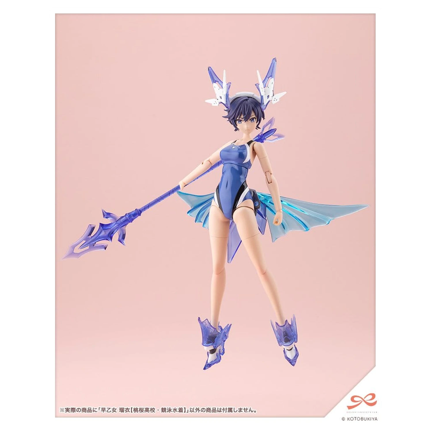 Sousai Shojo Teien Plastic Model 1/10 Rui Saotome Touou High School Competitive Swimsuit 16 cm product photo
