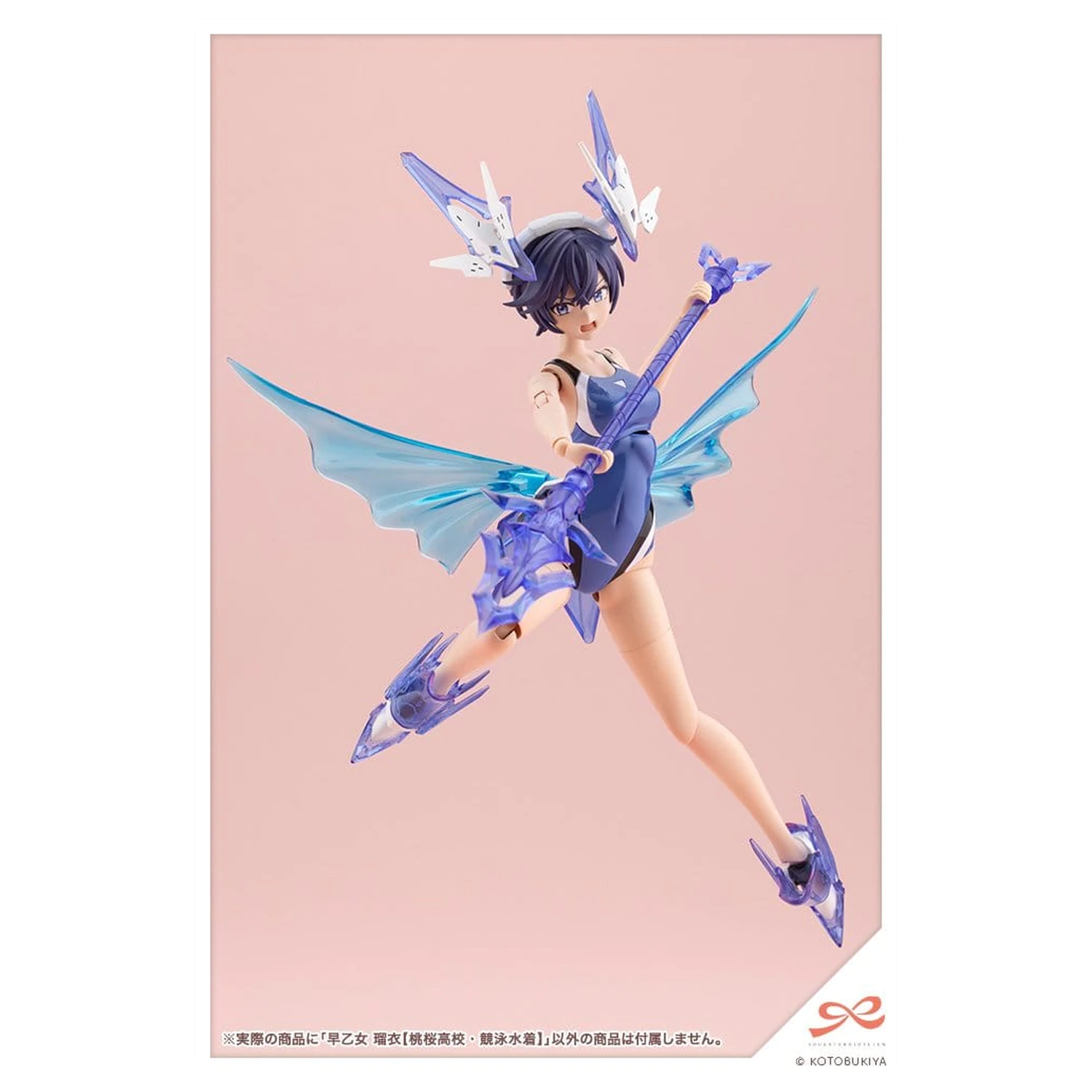 Sousai Shojo Teien Plastic Model 1/10 Rui Saotome Touou High School Competitive Swimsuit 16 cm product photo