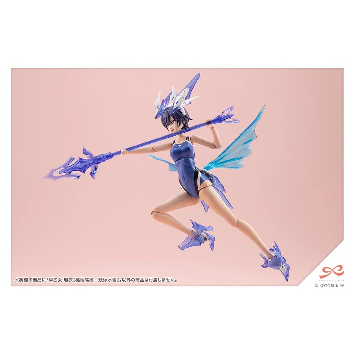 Sousai Shojo Teien Plastic Model 1/10 Rui Saotome Touou High School Competitive Swimsuit 16 cm product photo