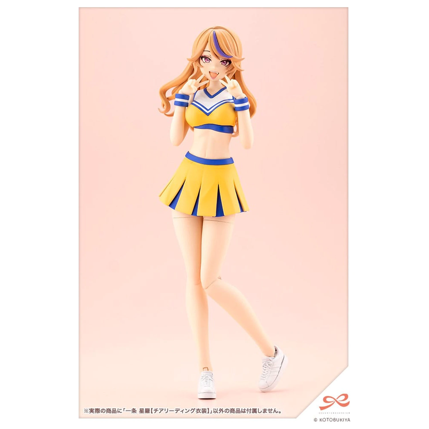 Sousai Shojo Teien Plastic Model Kit 1/10 Seira Ichijo Cheerleading Costume Ver. 16 cm      product photo